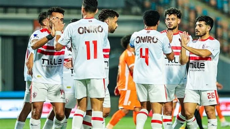 الزمالك
