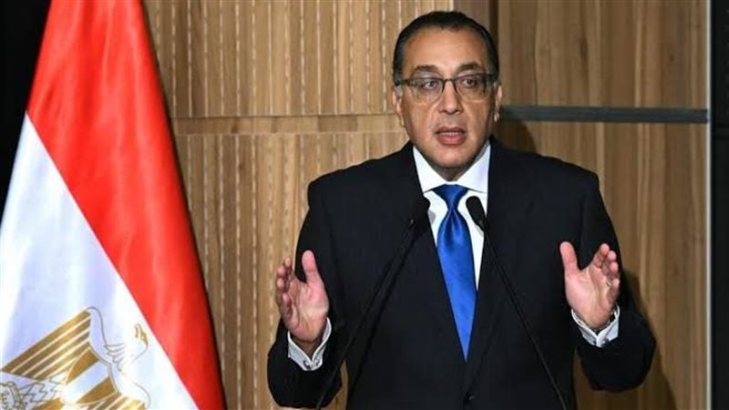 رئيس الوزراء
