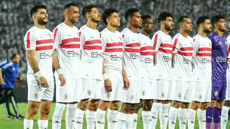 الزمالك