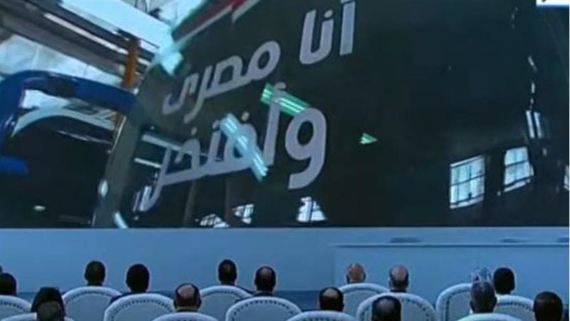 النصر للسيارات