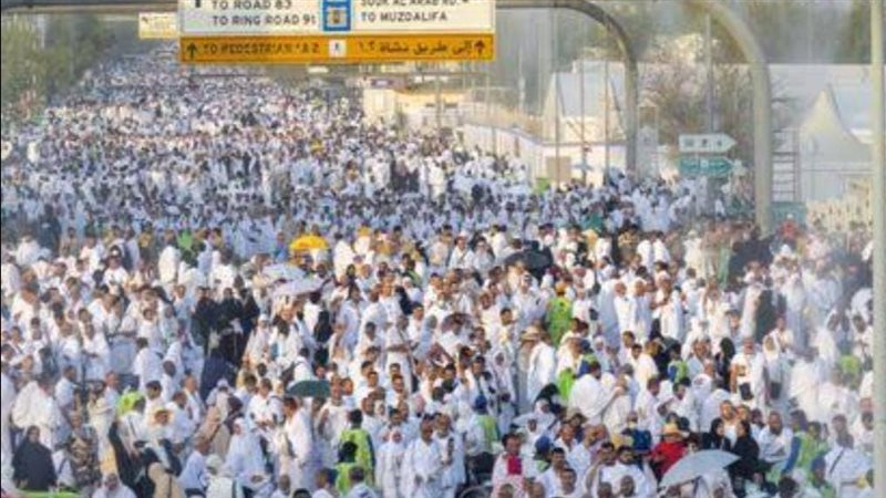 الحج