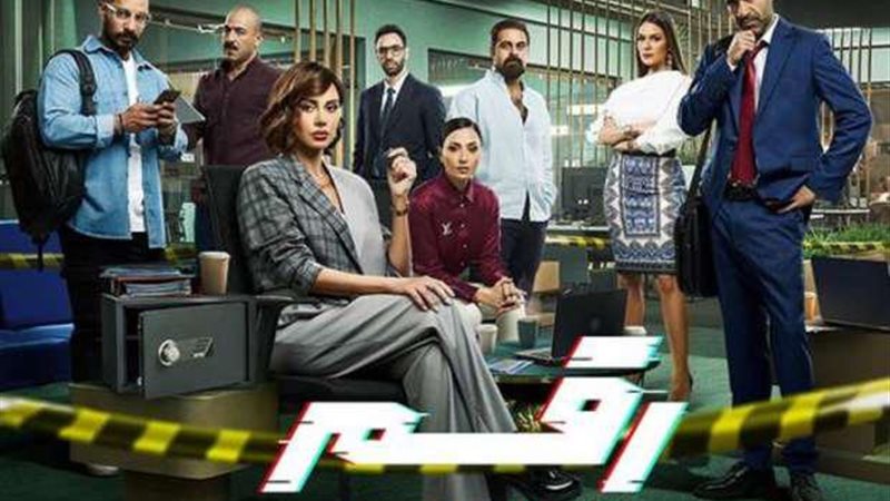 مسلسل رقم سري