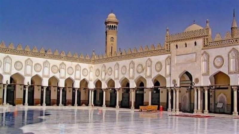 الأزهر