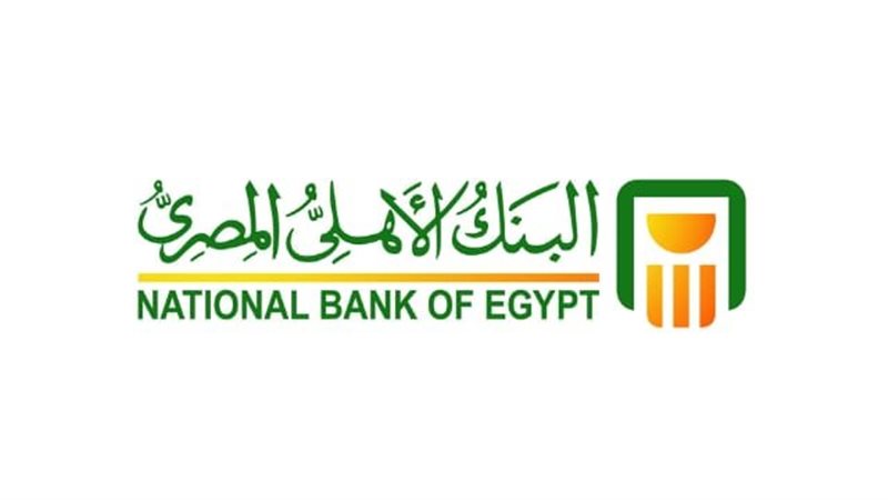 البنك الأهلي المصري