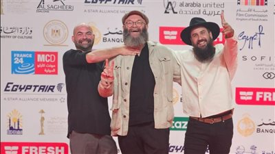 نجوم «إقليم» في عرض العمل بمهرجان القاهرة السينمائي الدولي
