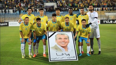 الملواني يقود الإسماعيلي للفوز على بتروجيت بدوري نايل