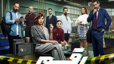 ياسمين رئيس تبحث عن الحقيقة في الحلقة 14 من «رقم سري»