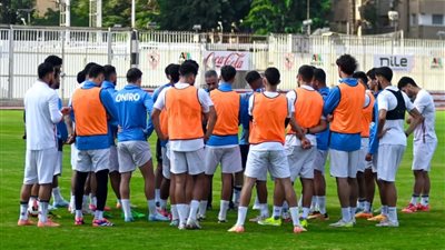 الزمالك يكثف استعداداته لمواجهة بلاك بولز بالكونفدرالية