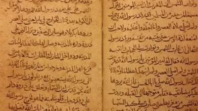 اكتشاف كنوز مطبخ الخلافة العباسية في كتاب يعود إلى ألف عام