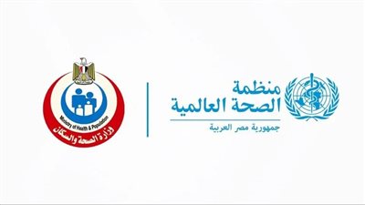 الصحة تكشف أماكن ورسوم استخراج الشهادة الصحية للسفر للخارج وتوضح الخطوات المطلوبة