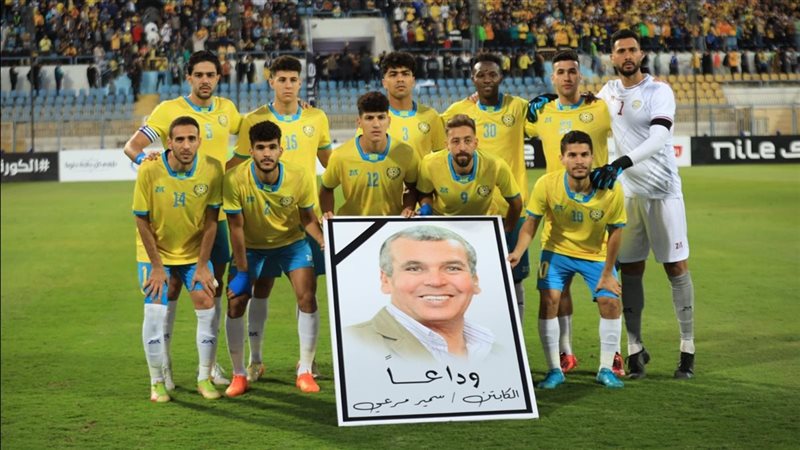 الإسماعيلي