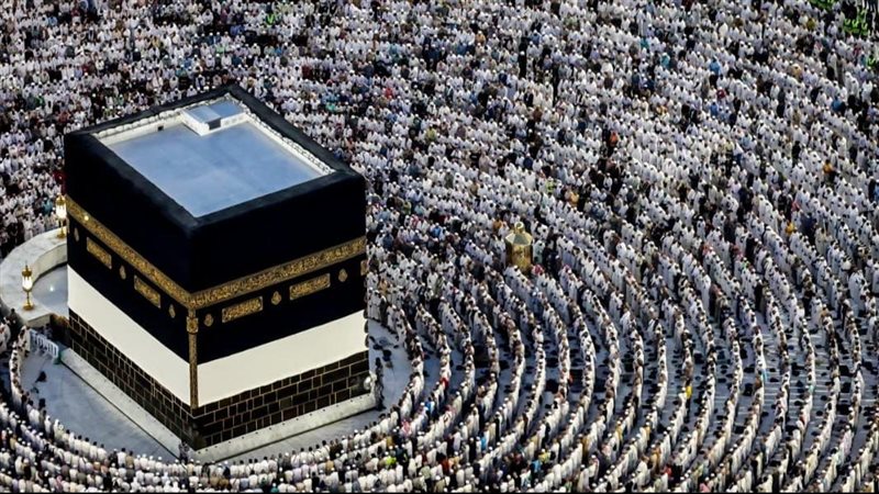 الحج