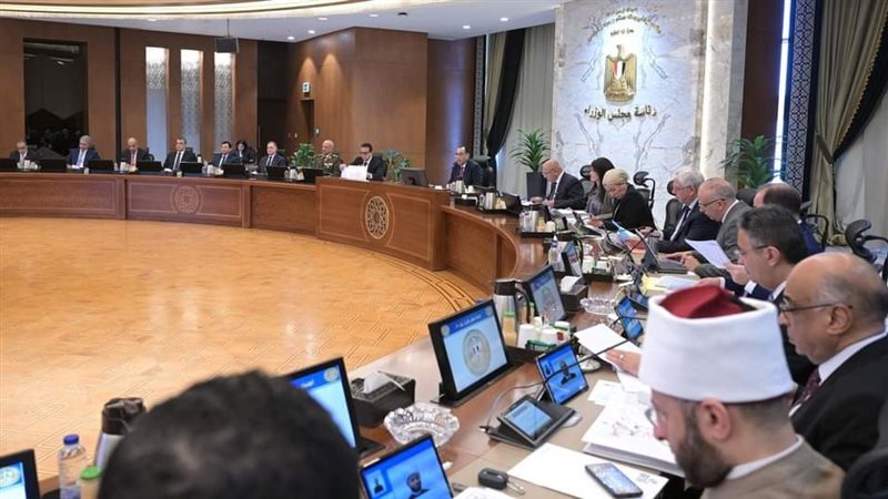 مجلس الوزراء