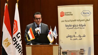 الاحتفال بنجاح المرحلة الأولى من نقل تكنولوجيا تصنيع أدوية علاج السرطانات (تفاصيل)