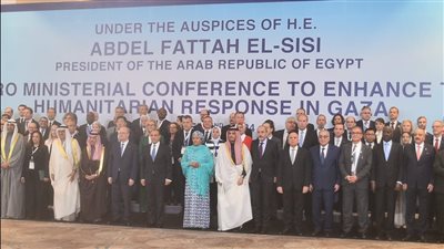 انطلاق مؤتمر القاهرة لتعزيز الاستجابة الإنسانية بغزة.. تفاصيل