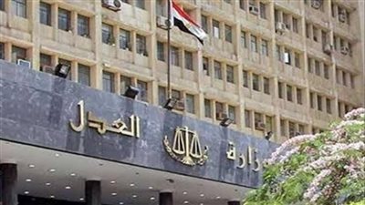 العدل تقرر فتح فرع توثيق وتؤجل السجل العيني بالقاهرة