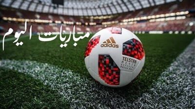 جدول مباريات اليوم الثلاثاء 03 ديسمبر 2024 حول العالم 