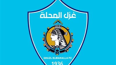 لاعب بنادي غزل المحلة يتعرض لوعكة صحية مفاجئة بالملعب