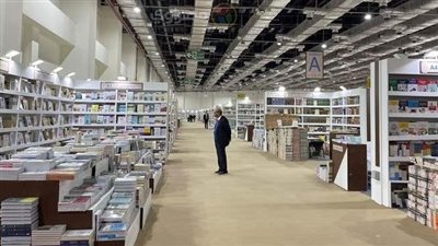 خلال ساعات.. افتتاح معرض القاهرة الدولي للكتاب أمام الزوار