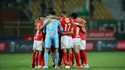 رسمياً.. الأهلي يطالب بتأجيل مباراته أمام إنبي بكأس الرابطة