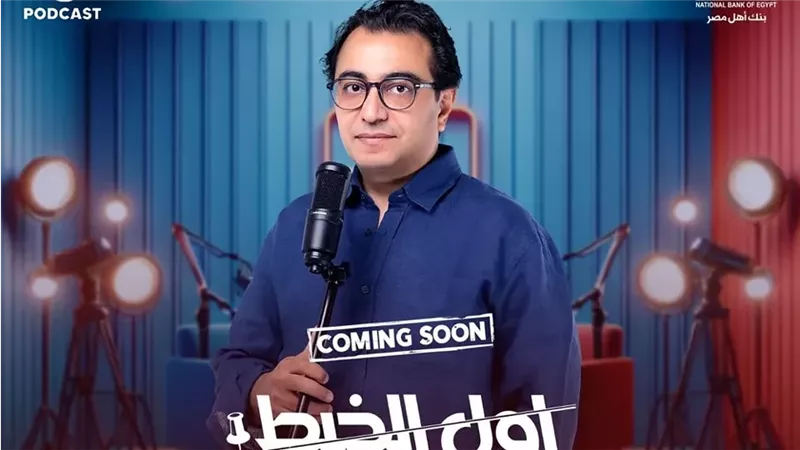 سامح سند