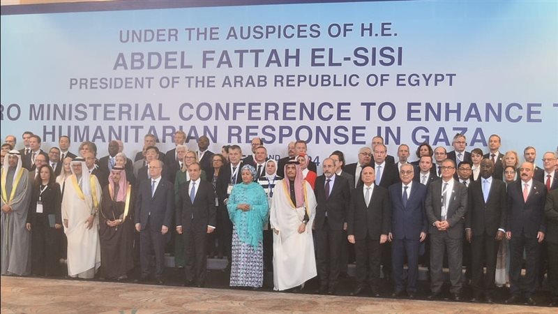 مؤتمر القاهرة