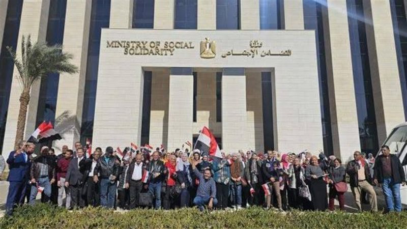 التضامن الاجتماعي