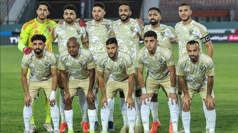 الأهلي