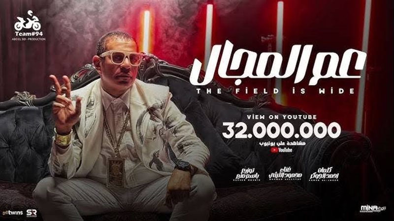 عم المجال
