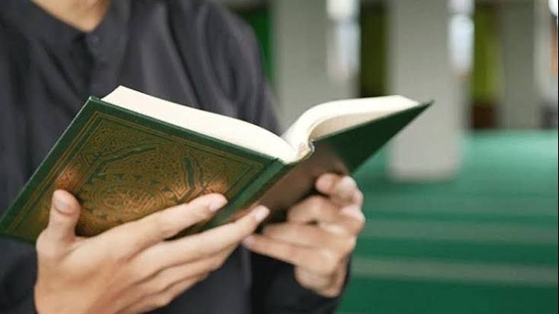 الرقية بالقرآن