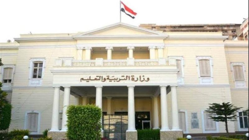 التعليم