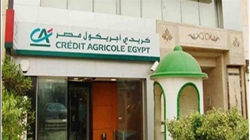 بنك كريدي مصر