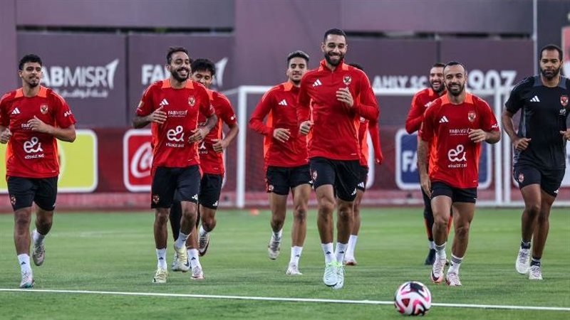 الأهلي