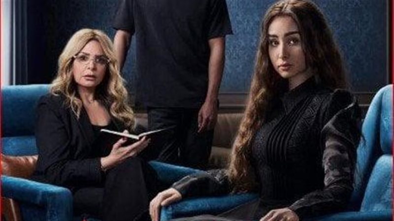 مسلسل إقامة جبرية