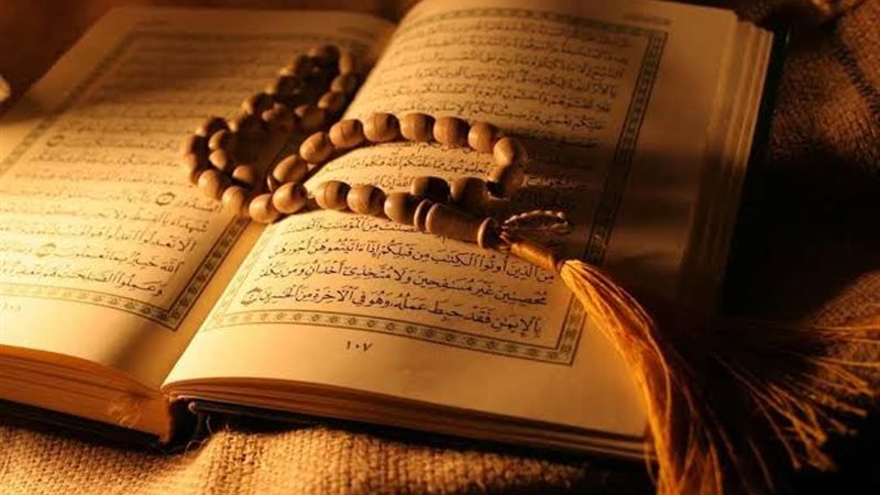 قراءة القرآن
