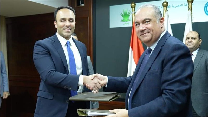 شركة إيجاس ونيوفورترس