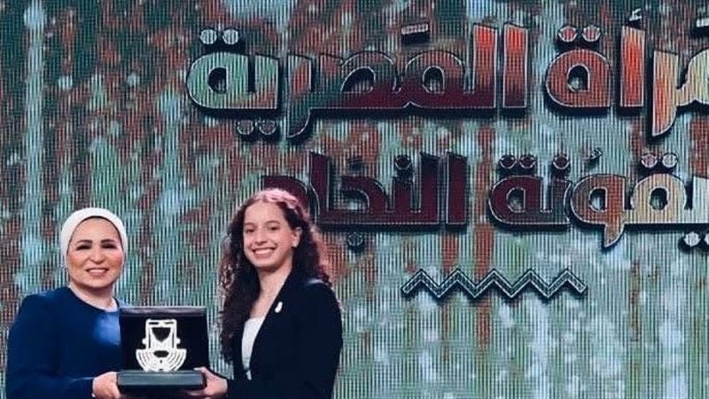 انتصار السيسي وهنا