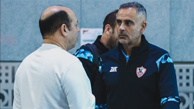 بعثة الزمالك