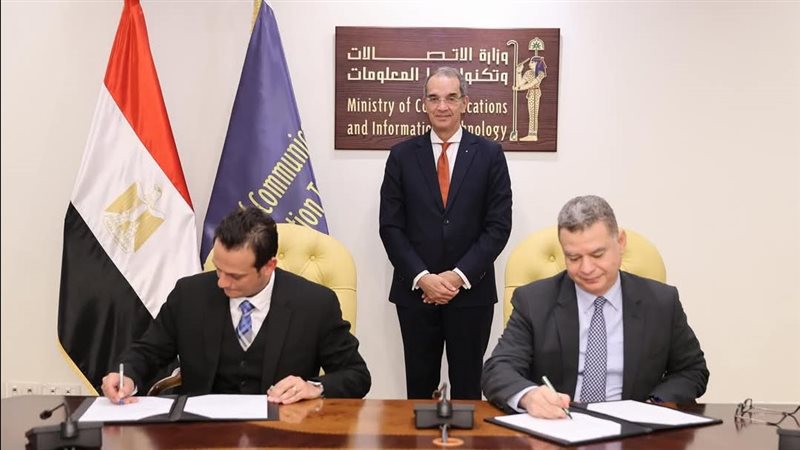 توقيع اتفاقية