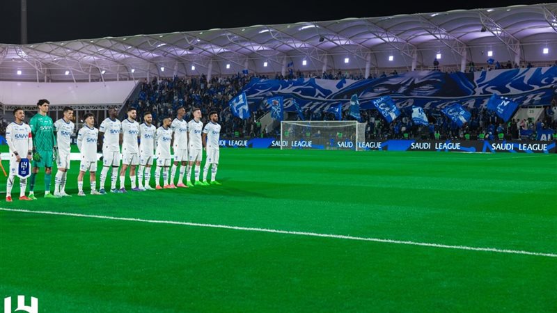 الهلال