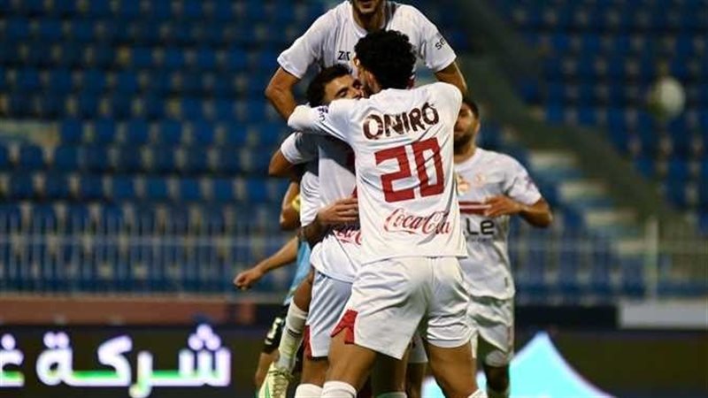 الزمالك