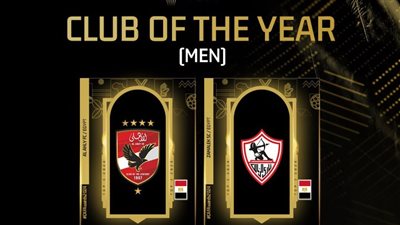 «كاف» يعلن القوائم النهائية لجوائز الأفضل بإفريقيا 2024