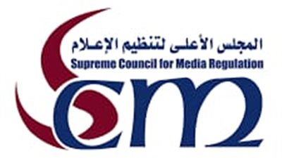 المجلس الأعلى لتنظيم الإعلام يصدر قرارات جديدة لضبط الأداء الإعلامي والرياضي.. تفاصيل