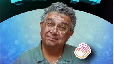 26 ديسمبر.. موعد انطلاق الجزء الثالث من «موضوع عائلي» على شاهد