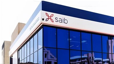 بقيمة 20 مليون جنيه.. بنك saib يعلن تفاصيل قرض التمويل العقاري التقليدي