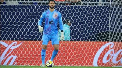 الشناوي يوضح موقفه بعد خسارة الأهلي أمام باتشوكا: اعتذر للجمهور هما السند