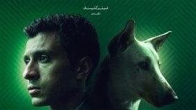 طرح البوستر الرسمي لـ «البحث عن منفذ لخروج السيد رامبو» لعصام عمر