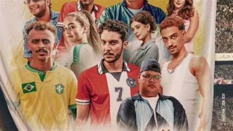 فيلم الحريفة