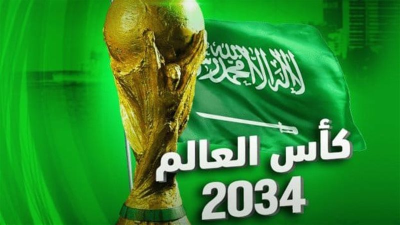 كأس العالم 2034