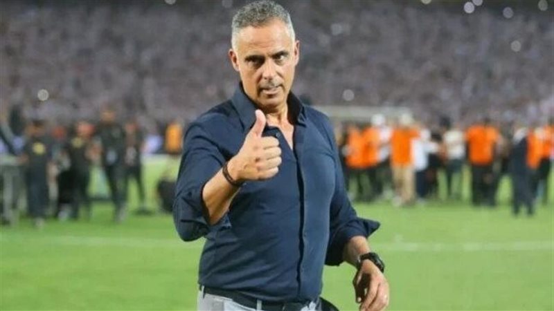 جوميز